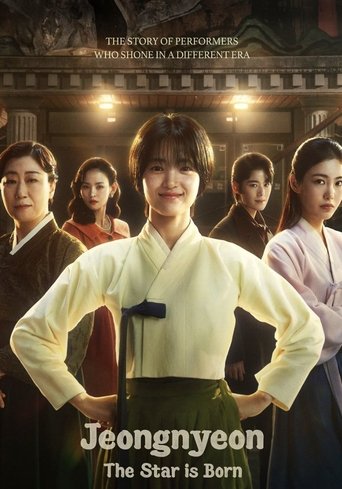 Jeongnyeon Ylli Është Lindi