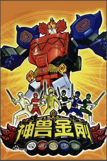 Bishtat Mitik Transformues