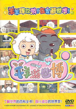 Dashi në Ekspozitë