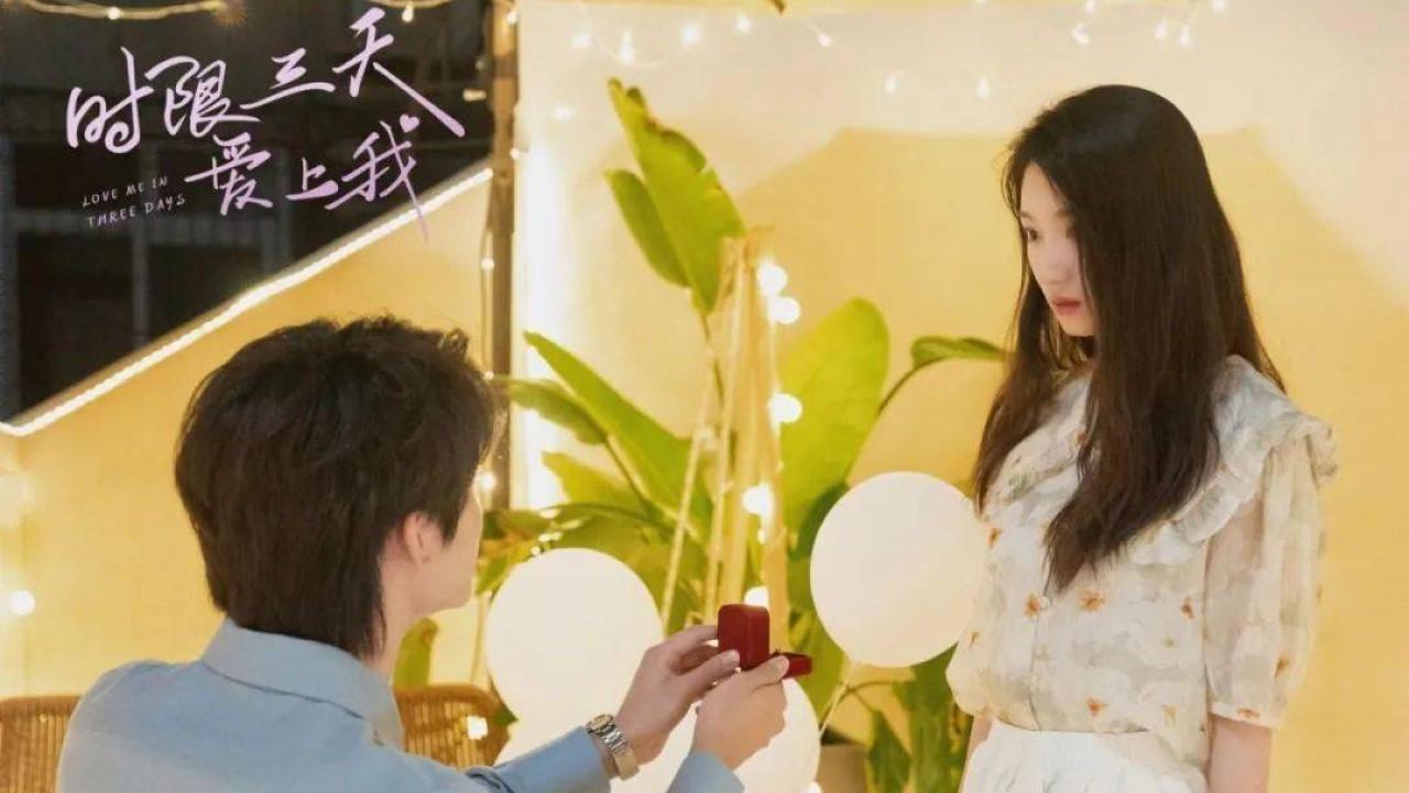 Më Do Në Tre Ditë backdrop