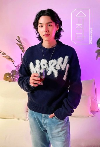 SHTËPIA E QETËSISË