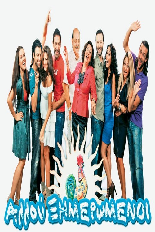 Elsewhere Dawning poster