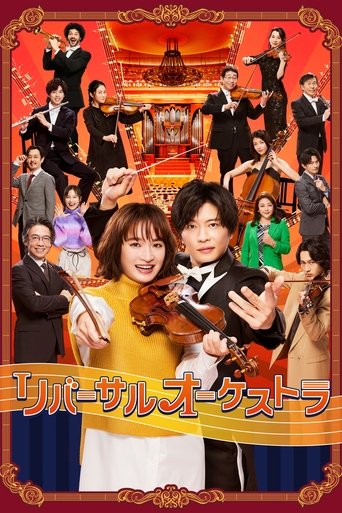 Orkestra e Përmbysjes