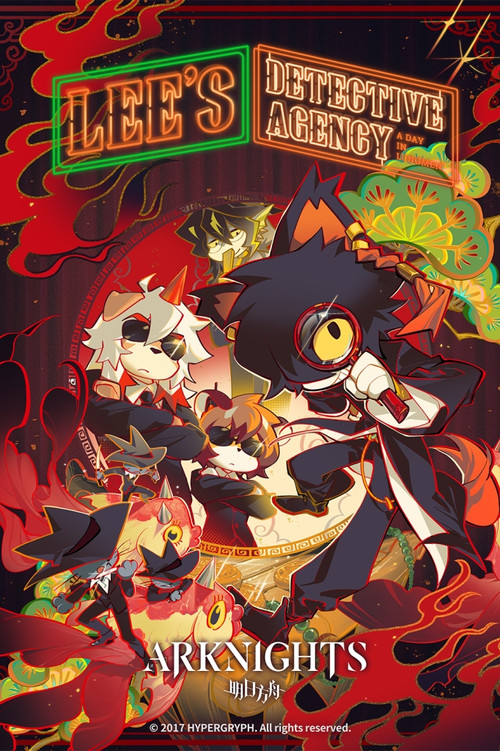 Agjencia e Hetuesit të Lee poster