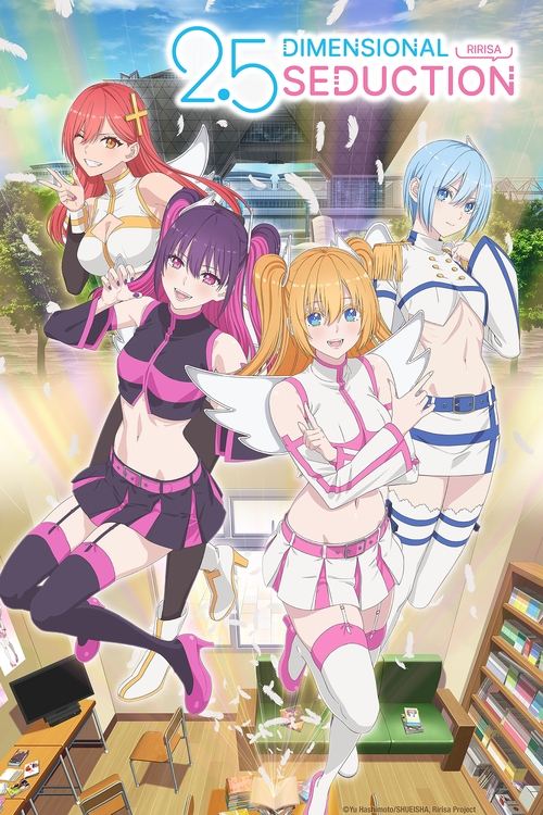 Tërheqja Dimensionale 2.5 poster