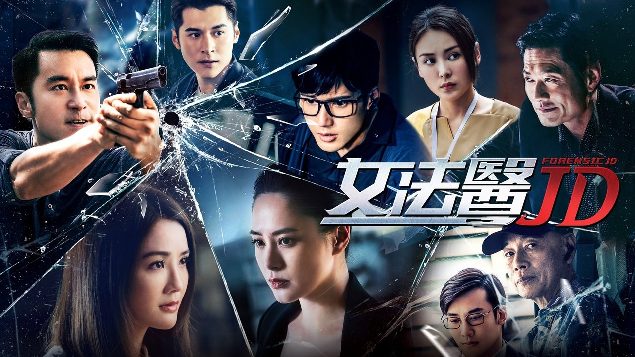 Forenzik JD backdrop