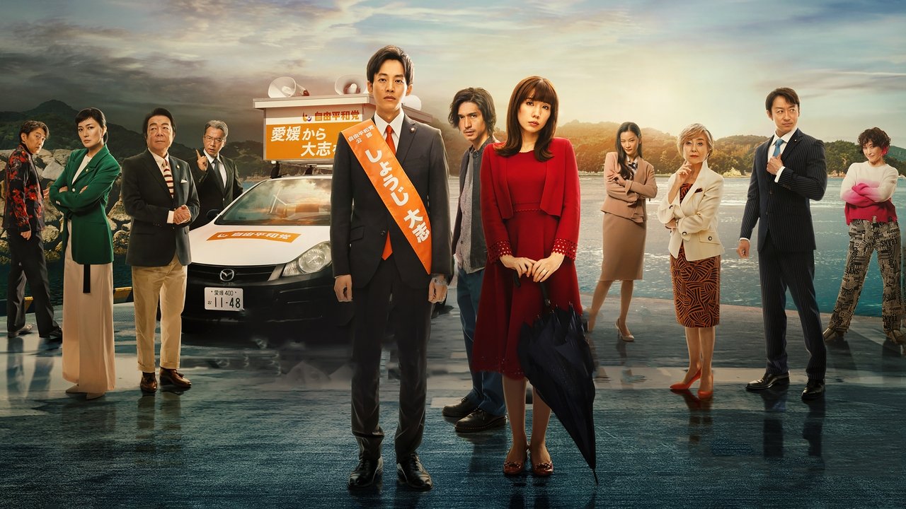 Të Ndaheni backdrop