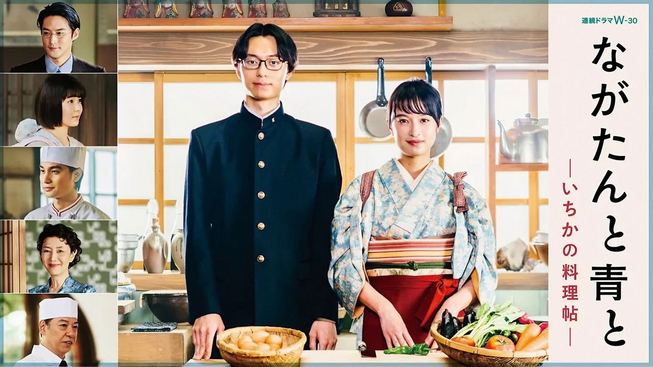 Thikë Kuzhine dhe Spec i Gjelbër backdrop