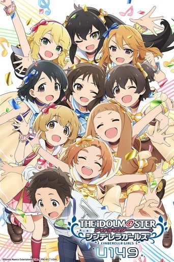 IDOLM@STER CINDERELLA GIRLS U149