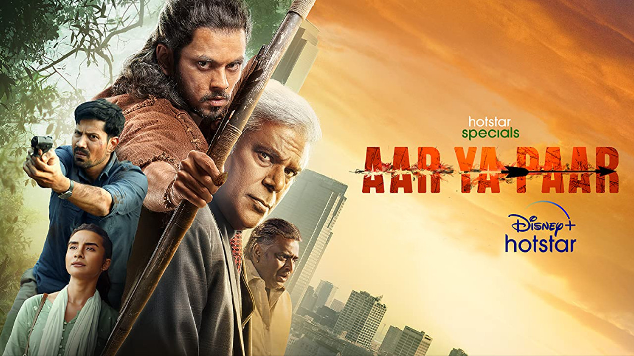 Aar Ya Paar backdrop