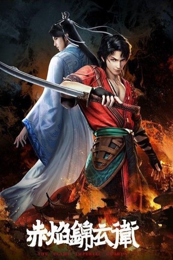 Guardia Imperiale e Flakës