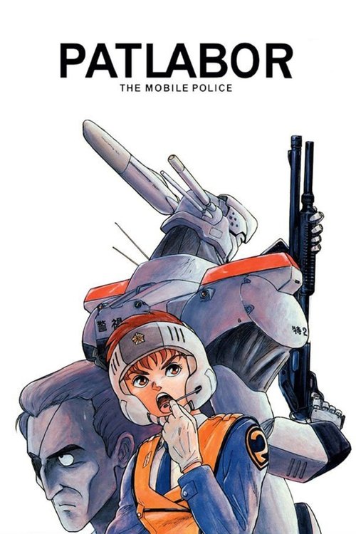 Patlabor Policia e Lëvizshme poster