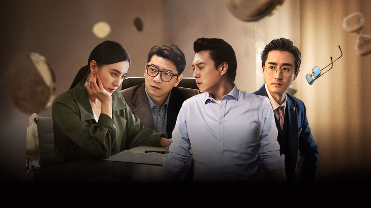 Përkundër Erës së Fortë backdrop