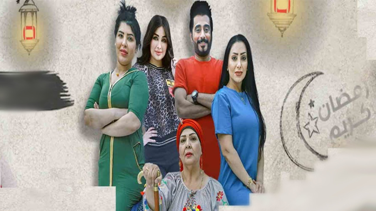 Naim dhe Halima backdrop