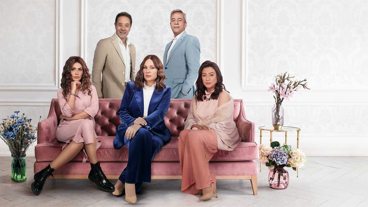 Dhe Kemi Një Takim backdrop