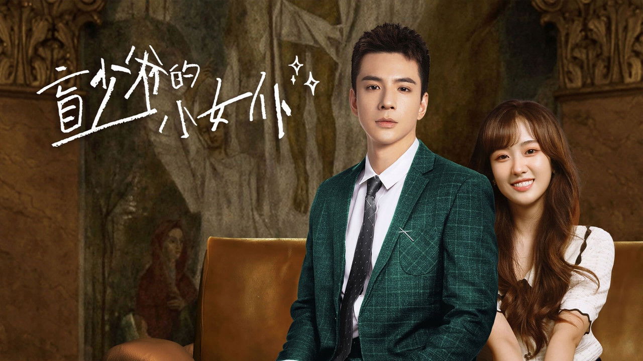 Romancë me Mjeshtrin e Verbër backdrop