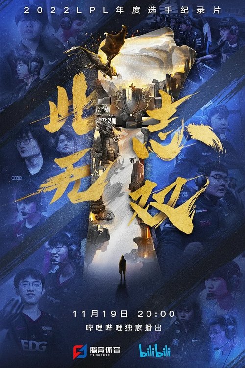 Ambicia e Pashoqe poster