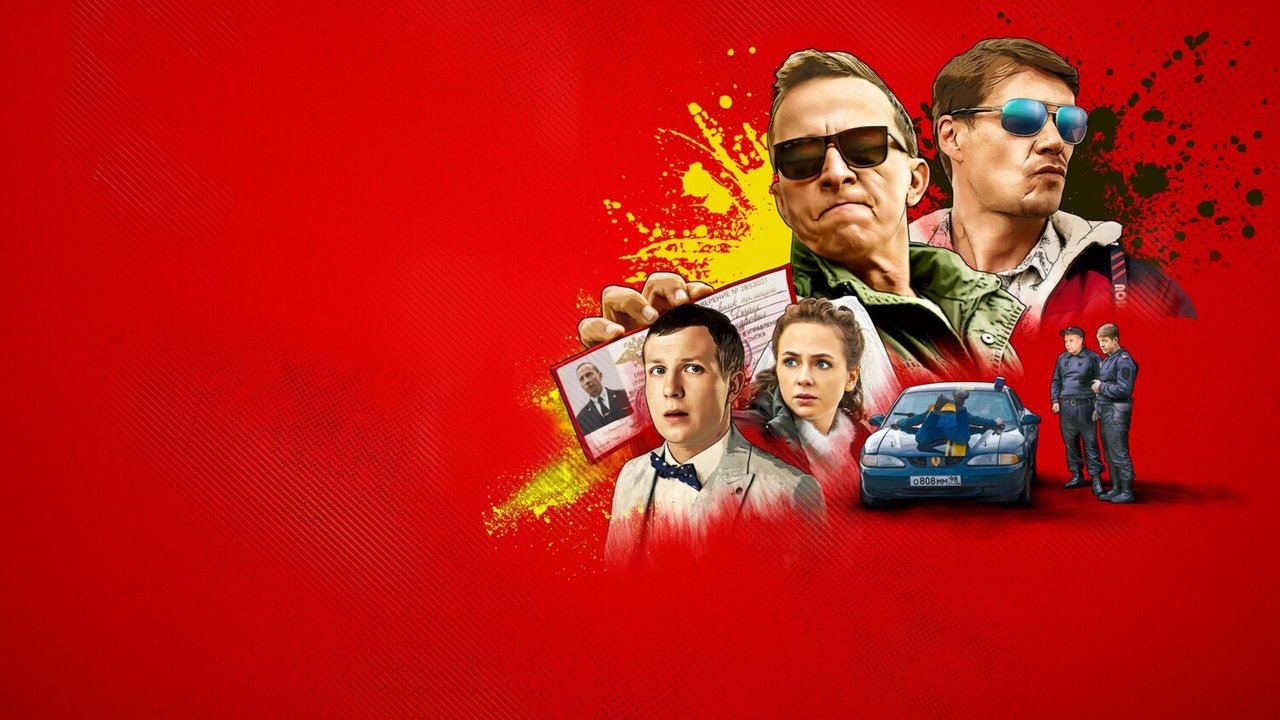 Hapeni policia backdrop