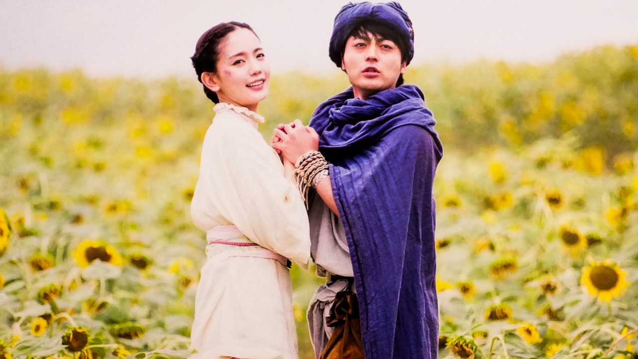 Yoshihiko i guximshëm dhe çelësi i demonëve backdrop