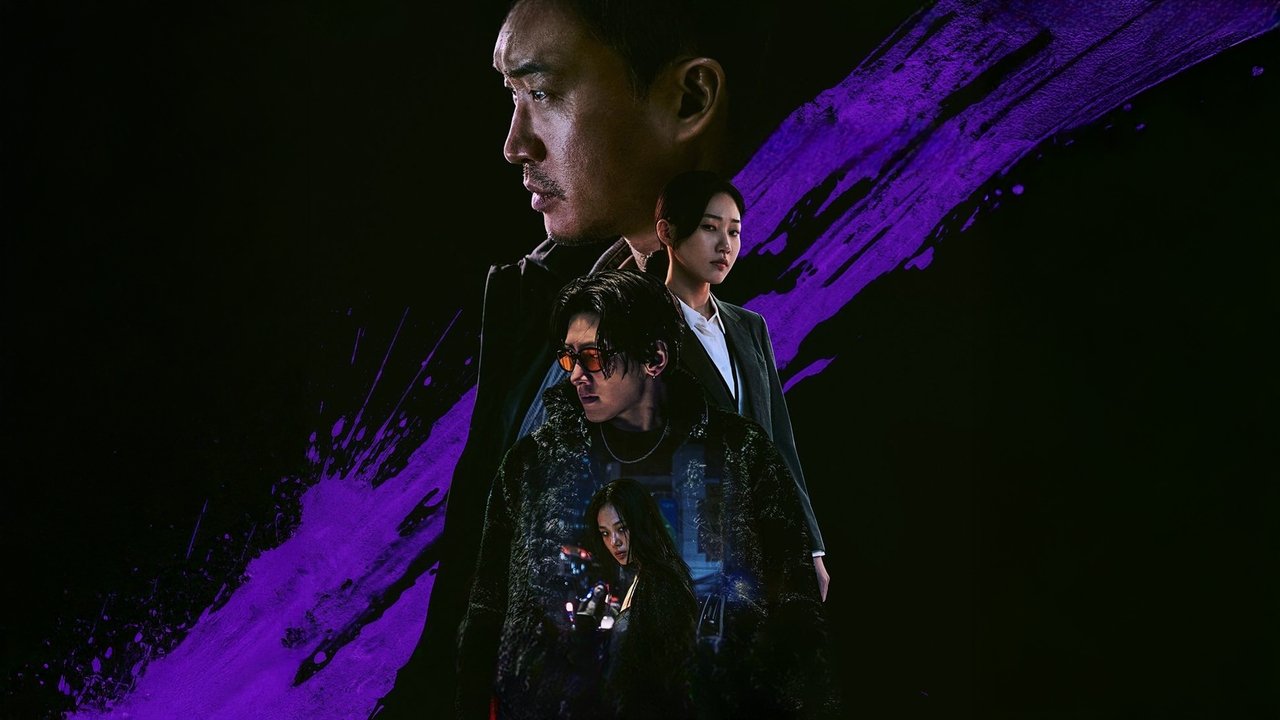 Gangnam B-Side backdrop