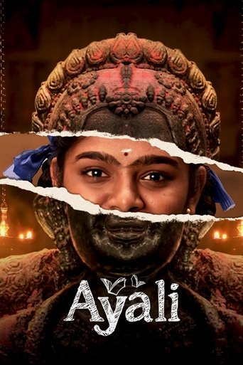 Ajali