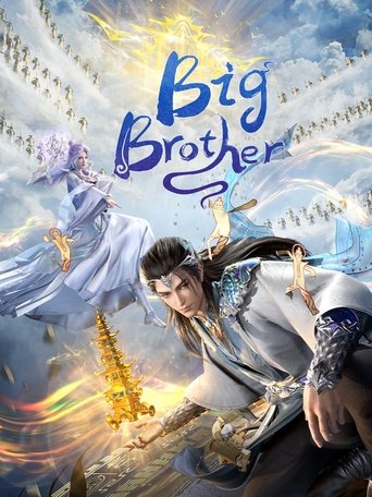 Vëllai im i madh është shumë i qëndrueshëm