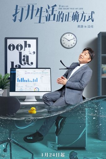 Kthehu në Rrugën e Duhe të Jetës