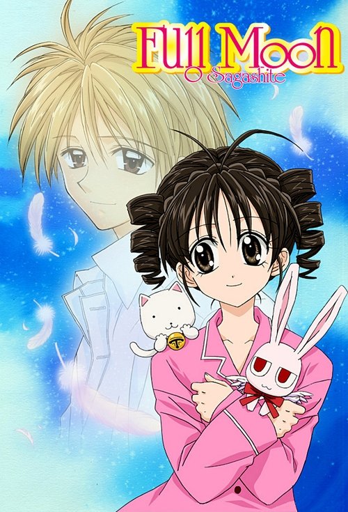 Hëna e Plotë poster