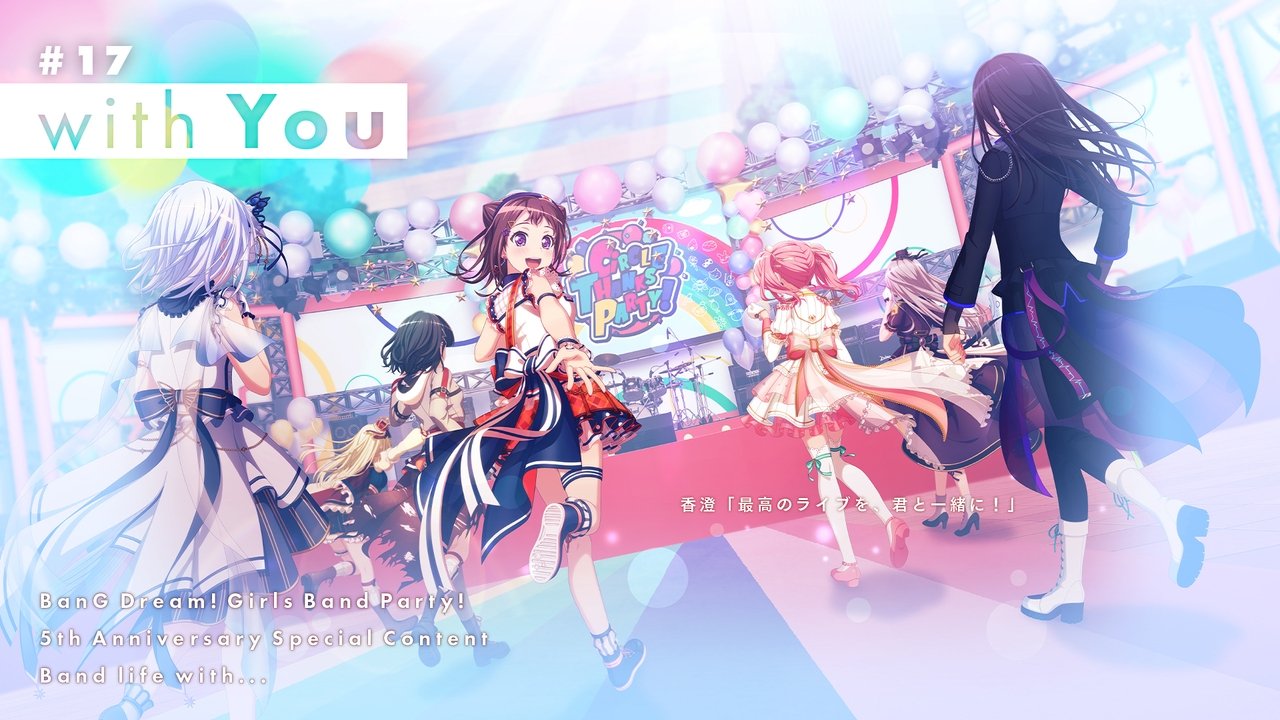 BanG Dream! Girls Band Party! 5 Vjetori i Animacionit -CiRCLE THANKS PARTY- backdrop