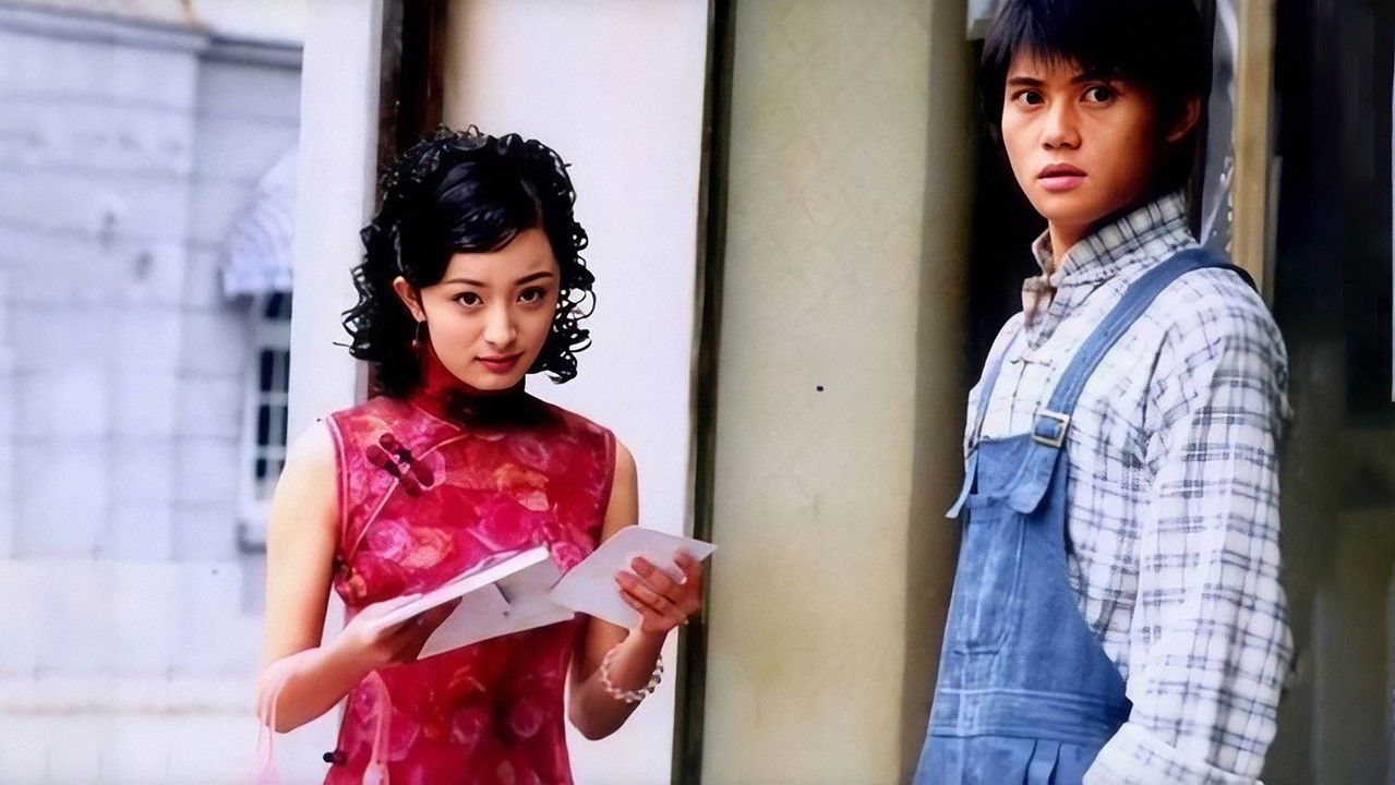 Familja e Kuqe backdrop