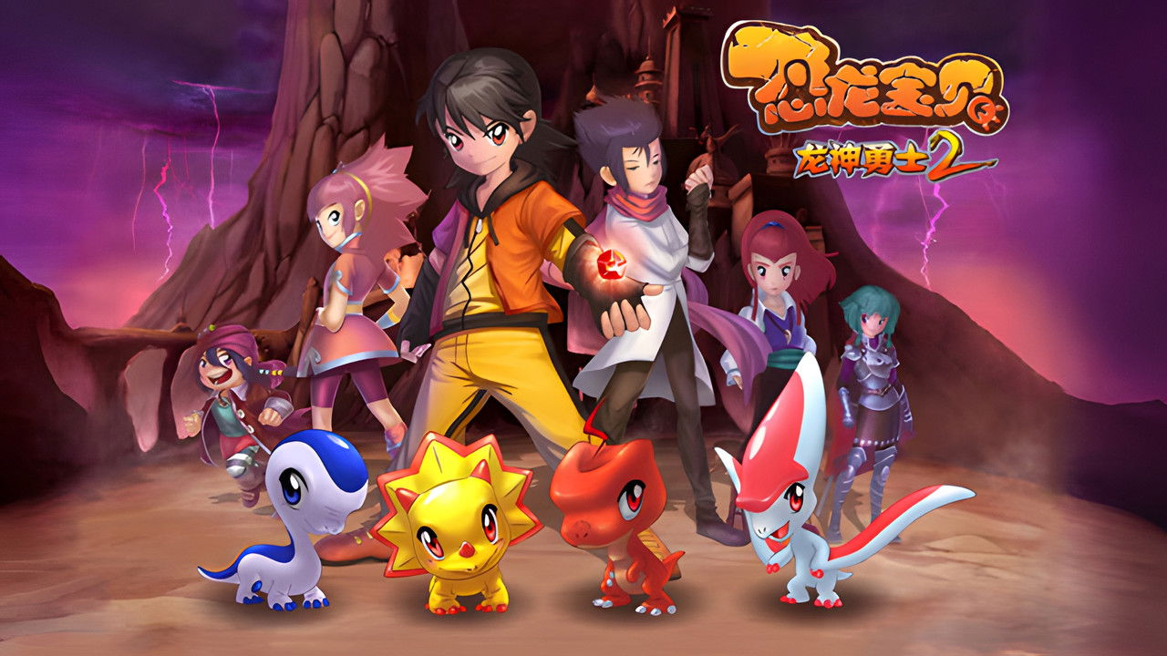 Dinozauri Fëmijë Shenjtë Heronj backdrop