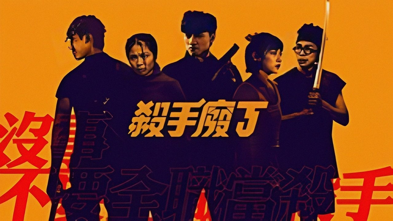 Procedurat e vrasjes backdrop