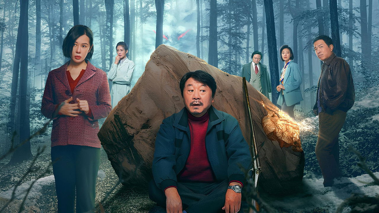 Njeri i Mirë Fat të Mirë backdrop