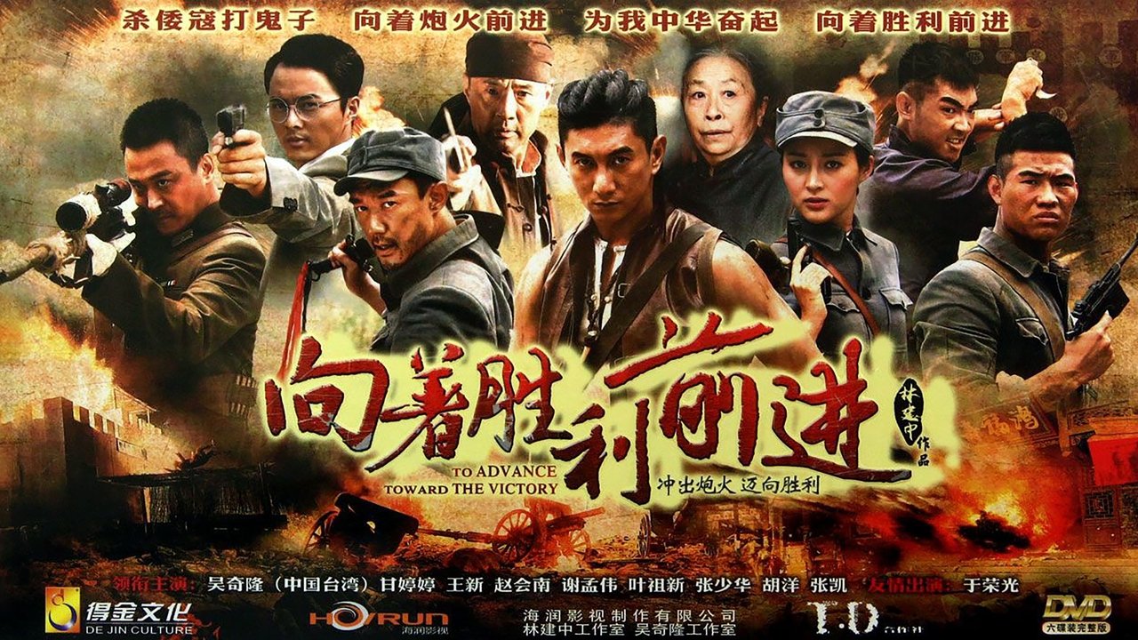 Drejt Fitores backdrop