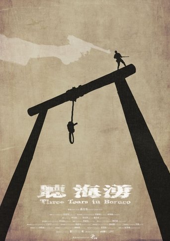 Tre Lotë në Borneo