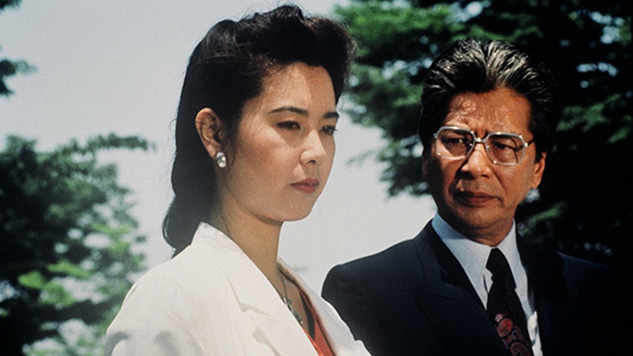 Dosja e Ngjarjeve në Klasa Hoigaku backdrop