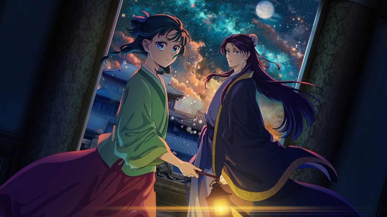 Ditaret e Apotekarit backdrop