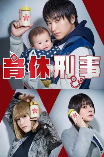 Hetuesja e Lehjes së Maternitetit