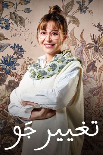 Ndryshim Të Humorëve