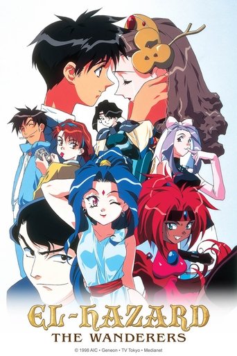 El-Hazard: Wanderuesit