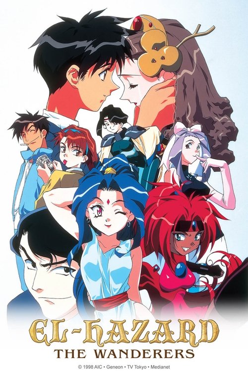 El-Hazard: Wanderuesit poster