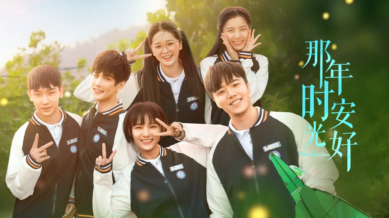 E Madhe Është Koha e Rinisë backdrop