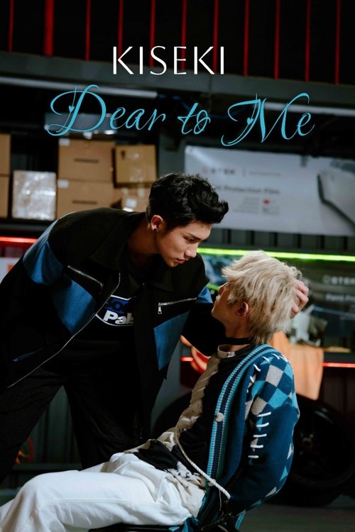 Kiseki I Më Dhemi poster