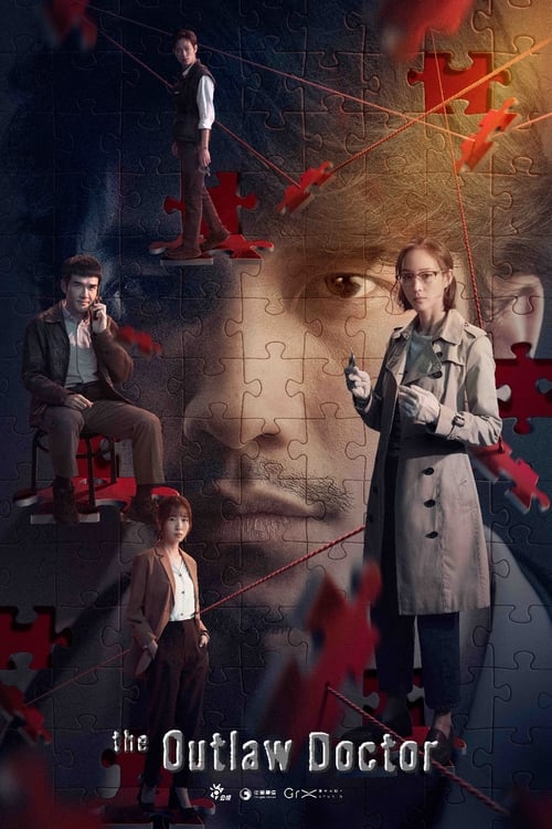 Doktori i jashtëligjshëm poster