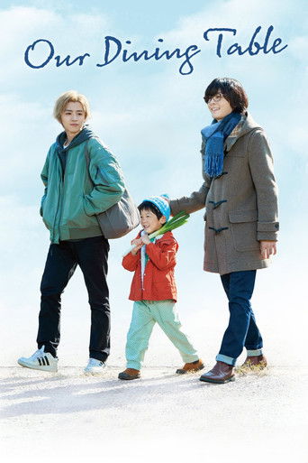 Tavolina Jonë e Darkës