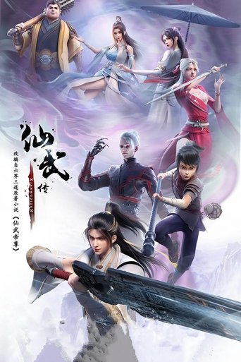 Legjenda e Xianwu