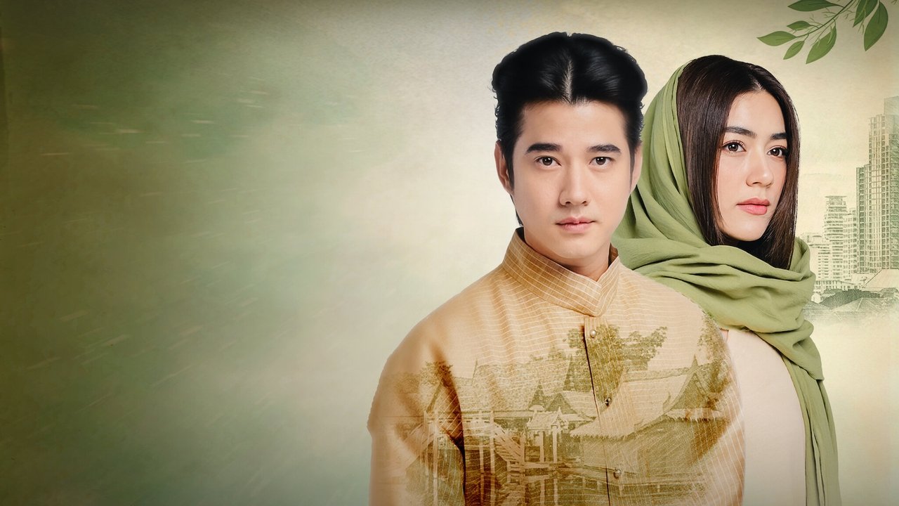 Mjeku Mbretëror backdrop