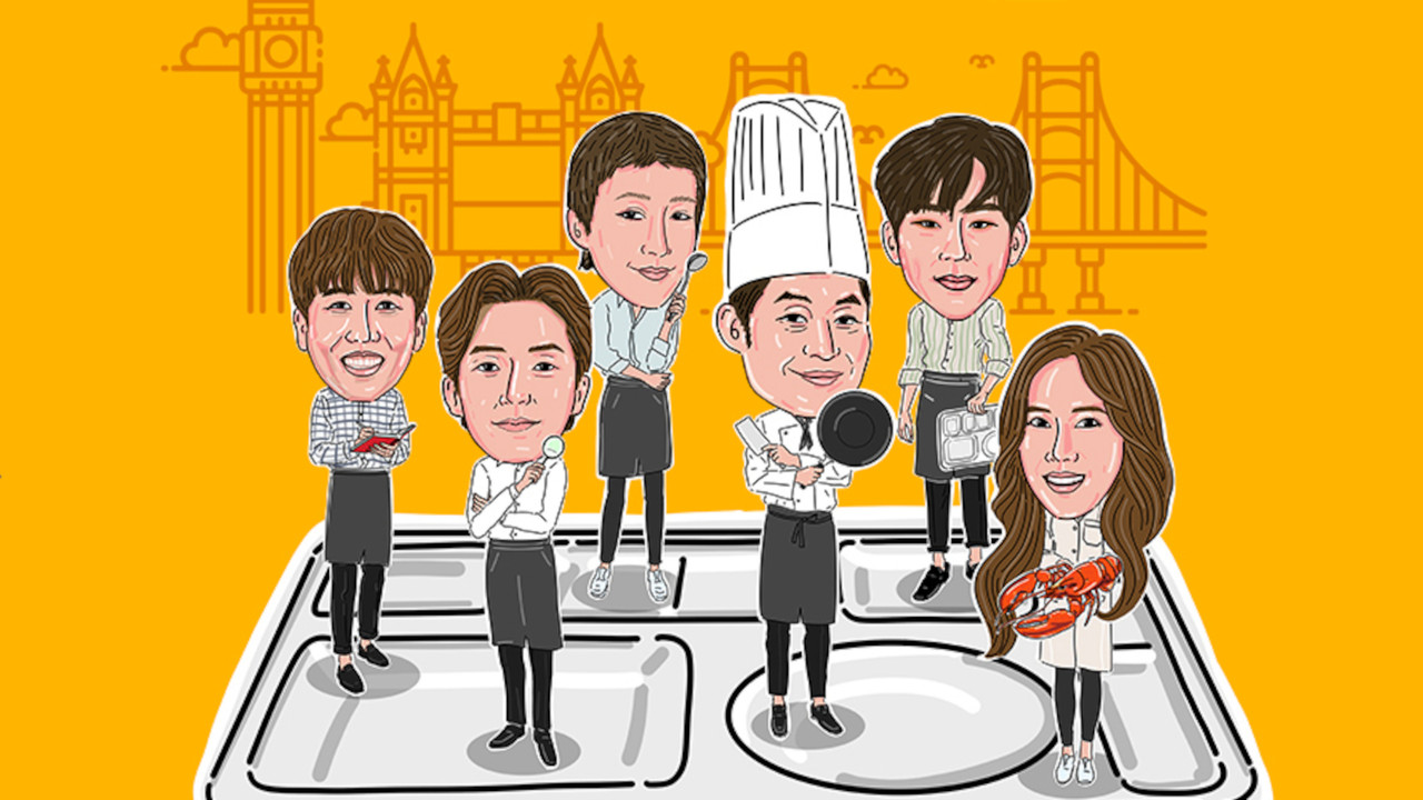 Tava e drekës koreane backdrop