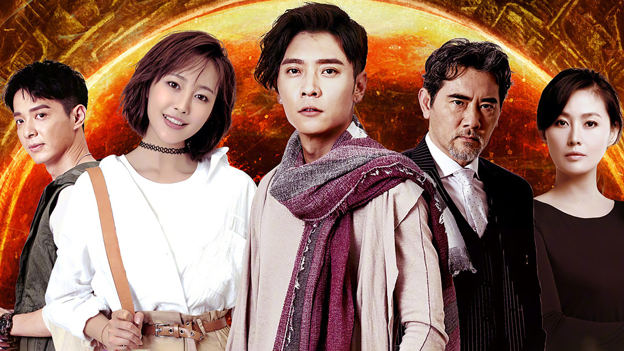 Lost in Baimu backdrop