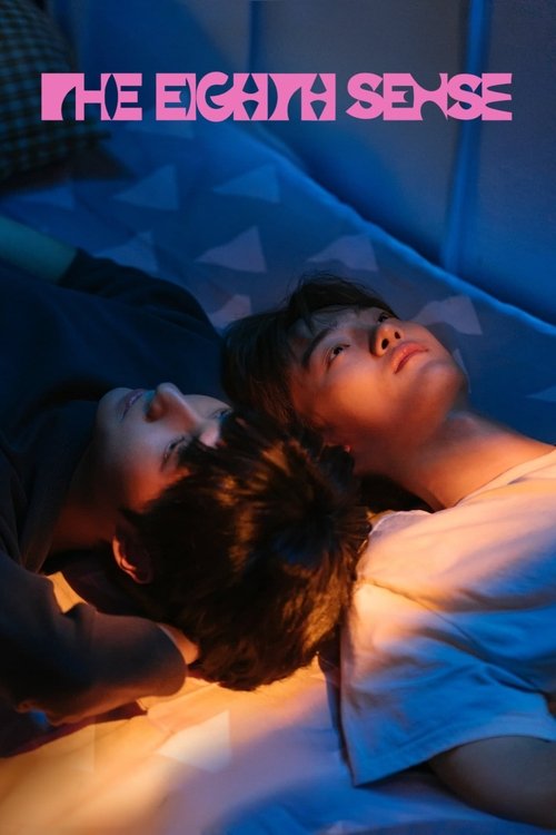 Ndjenja e Tretë poster